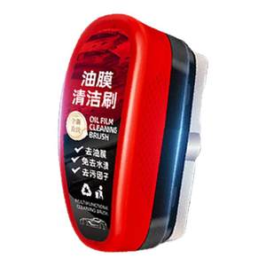 
Car glass oil film remover, front windshield oil film remover, window oil film wiper, glue remover