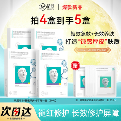 2026年9月16日更新【万能白菜价】的图片 第64张