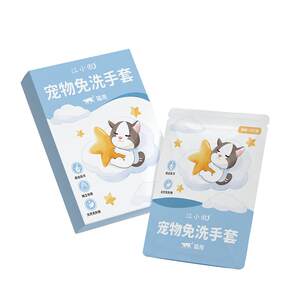 Jiang Xiaoao pets avoid gloves, cats dedicated kitten, cat wipe independent 6 pieces of outfit free washing products
