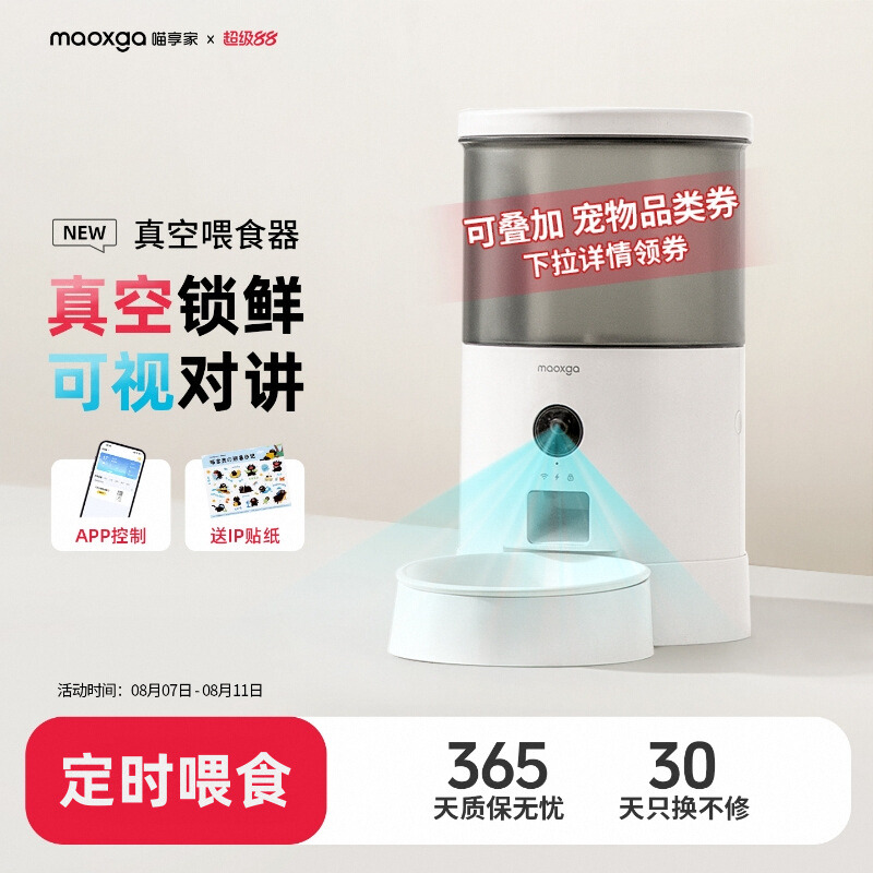 տιʳAPPԶ̹ۿԽ 282Ԫ