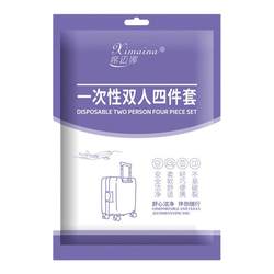 Disposable bed sheet, quilt cover, travel four-piece set, three-piece set
