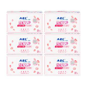 
Pull down to enjoy subsidy price ABC private sanitary wipes private yin cleansing care 108 independent antibacterial wet tissue
