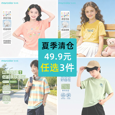 2026年8月2日更新【万能白菜价】的图片 第4张