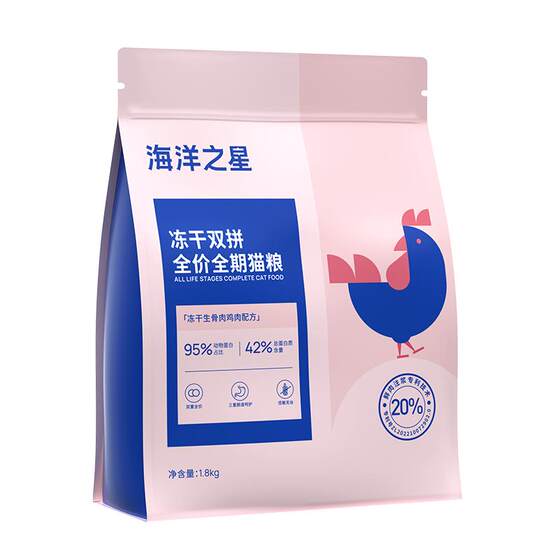 
Ocean Star Freeze-dried Double Paired Cat Food Raw Bone Chicken 1.8kg Staple Food Staple Food Milk Cat Cat Food Adult Cat