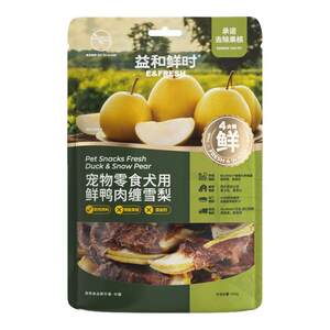 
Yihe Xianshi Dog Snacks Duck Meat Wrapped in Sydney Pet Small Dog Bichon Fruit and Vegetable Freeze-Dried Training Rewards
