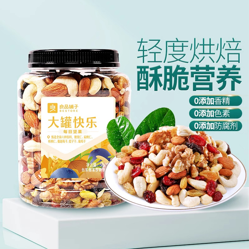 ��Ʒ���Ӵ�޿���ÿ�ռ��520g��ϼ����������ʳ �����ռ��52%����ϼ��520g��1��