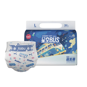 
Kabu Star Bus probiotic baby pull-up pants ultra-thin diapers for male and female babies breathable leak-proof diapers