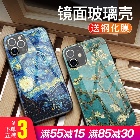 梵高油画适用iphone15苹果13pro手机壳11小米14玻璃xsmax星空nova12华为mate60全包p50荣耀100一加9文艺vivo