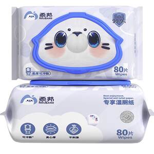 
Roubang wet toilet paper family affordable toilet cleaning wipes for private parts and butts for men and women, pregnant women