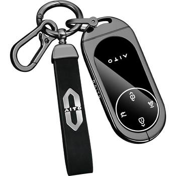 
[Special for Inquiry M9] High-end Car Key Cover