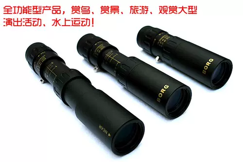 Профессиональный телескоп, портативный дорожный мобильный телефон, снайперский выстрел