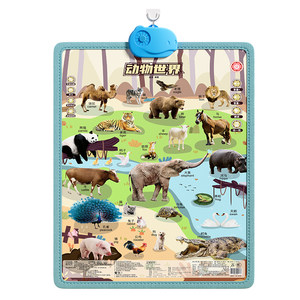 
Baby audio early education logic wall chart scene pinyin literacy cognitive sound children's reading toys enlightenment wall stickers