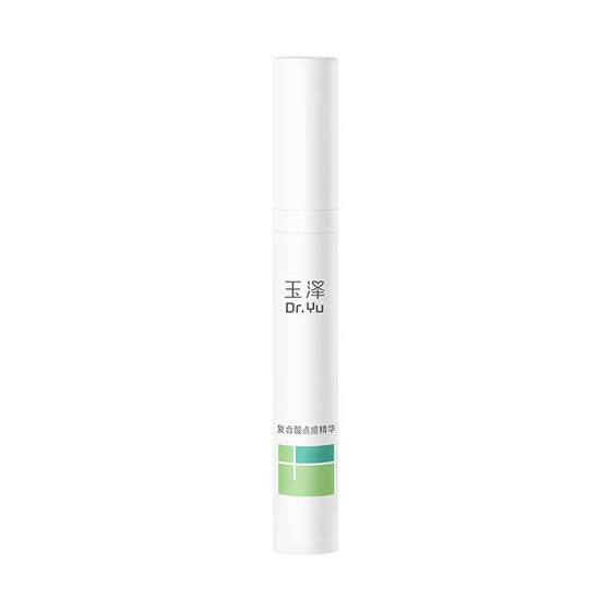 
Yuze Four Acid Acne Spot Pen Anti-acne Essence Oil Skin Acne Skin Repair Oil Control Artemisia annua Soothing Red Seal Closed Acne