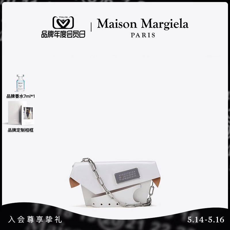 【24期免息】Maison Margiela马吉拉Snatched牛皮折纸包小号