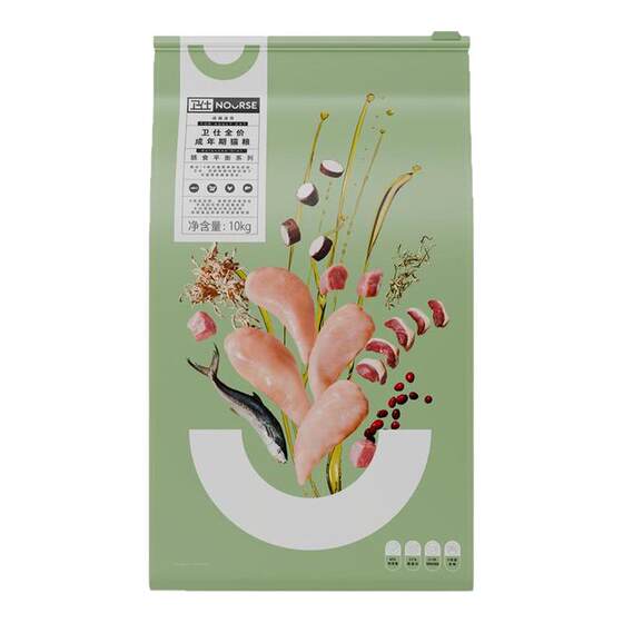 Nourse/Weish diet full-stage cat food 10kg adult cat universal staple food high protein weight gain cheeks