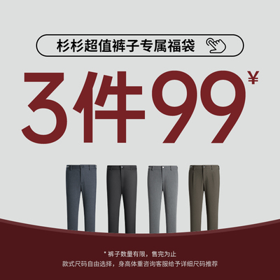 2025年10月21日更新【万能白菜价】的图片 第14张