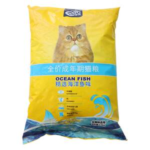 Treasure Cat Grain Select Marine Fish Cat Food Full Valentrum into a Cat Food Room Cat Common Main Food Pet Food
