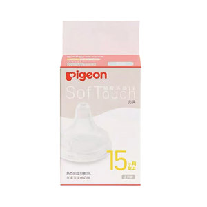 
Pigeon direct drinking straw bottle special accessories flip-top straw water cup head natural weaning nozzle multiple specifications