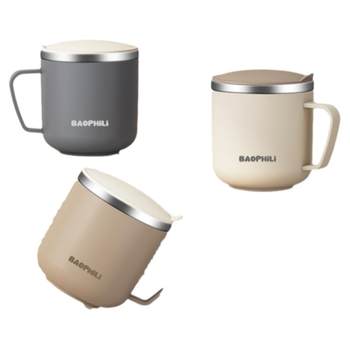 Special cup for soaking oats and making milk for breakfast mug