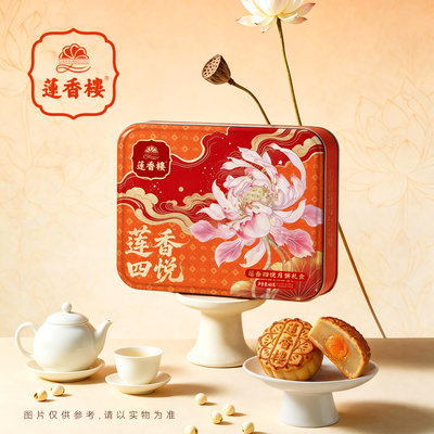 2026年8月25日更新【万能白菜价】的图片 第63张