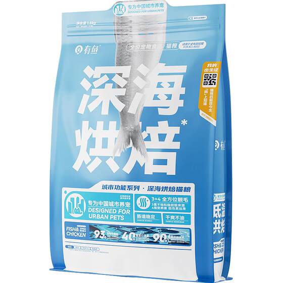 There are fish deep sea low -temperature baking full -price cat food 1.5kg into a kitten main food 0 meat powder fresh meat low -sensitivity nutrition
