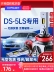 đèn pha cos Thích hợp cho bóng đèn LED lớn 14-19 DS 5LS, đèn pha siêu sáng, đèn xe sửa đổi đặc biệt và đèn sương mù den gam oto 	bóng đèn pha ô tô h7 Đèn Pha Ô Tô