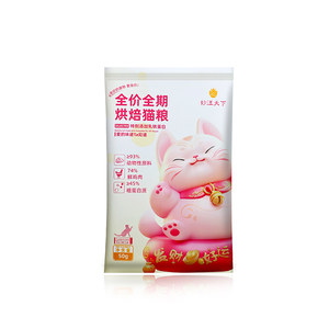 
[Test] Miaowang Tianxia Cat Food Trial Package Baking Full Stage Nutritious and Delicious Small Packaging Fresh Meat Trial Food