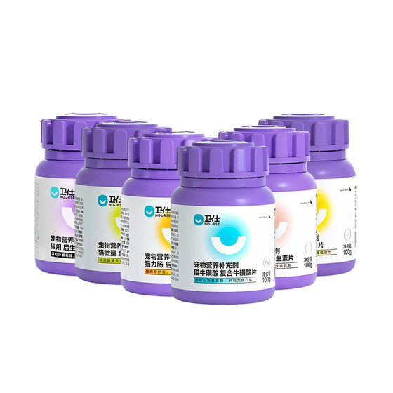 
Weishi Hair Ball Cream, a complex vitamin and trace element taurine, lysine, cat-specific nutritional and health care product