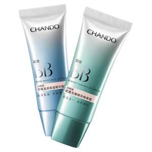 Nature Hall BB Cream isolation cream sunscreen concealer three -in -one whitening without makeup powder foundation official flagship store genuine