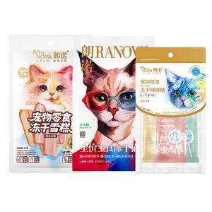 
Langnuo Freeze-dried cat snacks cat staple food pure meat freeze-dried combination lollipop boss's cake small fresh meat