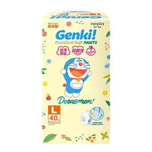 Nipiao genki pull pants L40XL34XXL24 toddler pants baby soft breathable diapers L54xl44
