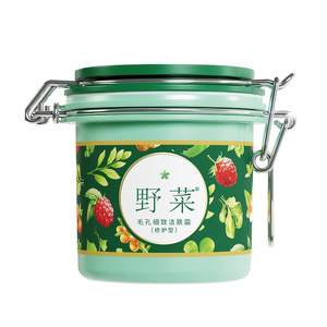 Wild vegetable cleaning cream deep cleaning facial pores dirt repair application mask mud mask beauty salon special