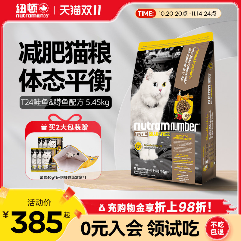 双十一猫粮囤货建议，九款猫粮横向比较