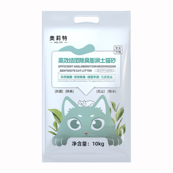 Orite Cat Litter Bentonite Cat Litter Deodorant Low Dust Lemon Cat Litter Bag Stocking Up Cat Supplies