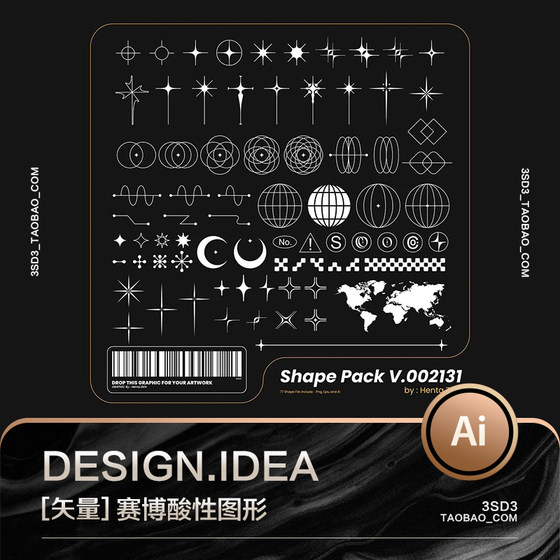 3SD3未来宇宙赛博朋克酸性复古机能脏标科技线描风元素AI设计素材