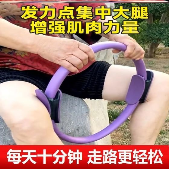 四肢大腿部抗阻圈老年人健身训练阻力环四支肌肉运动器材