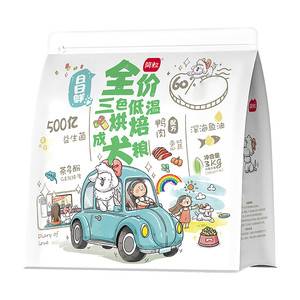 
Simple daily freshly baked dog food, general small and medium-sized dog food, tea polyphenol probiotic gastrointestinal soft food