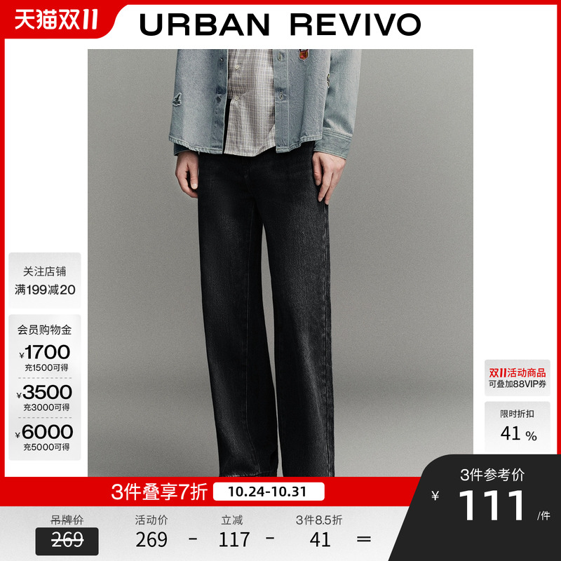 UR2025＾¿װˮϴţгUMY850046+