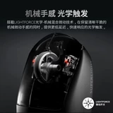 罗技G PW Беспроводные игровые мыши E-S-Sports E-Sports E-Sports Gpro X Superlight2 Bullshit 3
