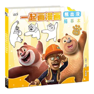 熊画册- Top 500件熊画册- 2024年5月更新- Taobao