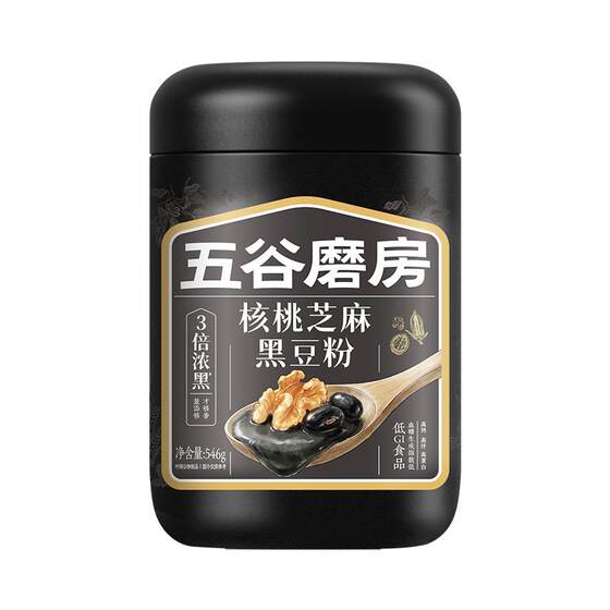 Wugu Mill Black Sesame Paste Nutritious Breakfast 15-Day Hair Growth Sugar-Free Five Black Powder Meal Replacement Walnut Sesame Black Bean Powder