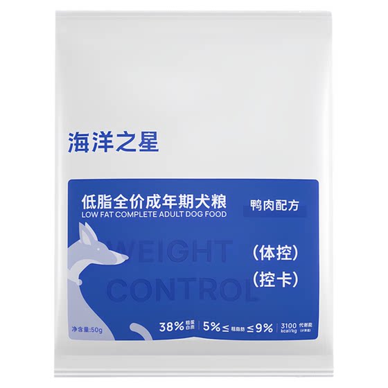 海洋之星低脂体控犬粮鸭肉配方全犬期肥胖犬减肥粮成犬狗粮50g*3

