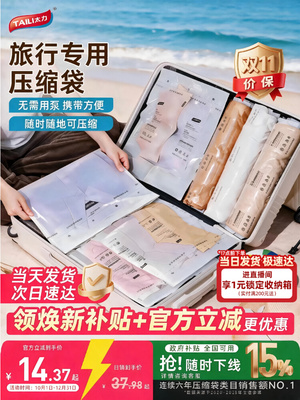 2026年10月12日更新【万能白菜价】的图片 第35张