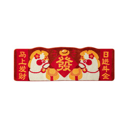 Bedside blanket bedroom carpet Year of the Horse Chinese style festive Spring Festival