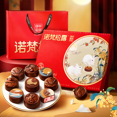 2026年8月12日更新【万能白菜价】的图片 第55张