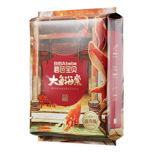 
[Added fetal fat] Biba Baby Big Fish Begonia Gilt Newborn Diapers Trial Diapers 4 pieces