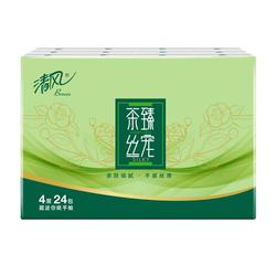 Qingfeng Mini Přenosný Kapesník Papírový Log Toaletní Papír Malý Balíček Papírový Ručník Přenosný Ubrousek Na Obličej