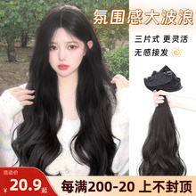 Johluality high-temperature filament straight hair patches