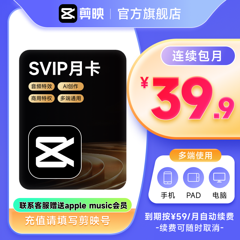 ԶӳԱSVIP¿ ȫԶͨùٷֱ䵽239.9Ԫ