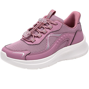 Zulijian elderly shoes 2025 autumn new soft sole comfortable fast walking shoes middle-aged and elderly mothers walking shoes